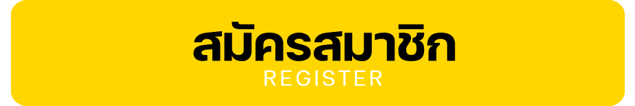 bcrgame16 ทางเข้า